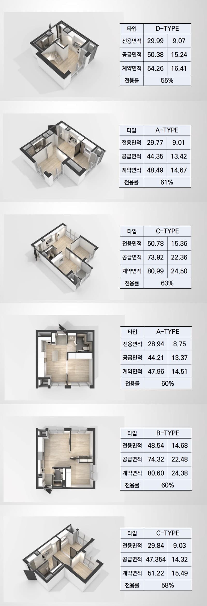 서면 시그니처 센트럴파크 단지안내(9).jpg